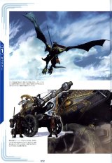 BUY NEW star ocean 3 till the end of time - 1234 Premium Anime Print Poster